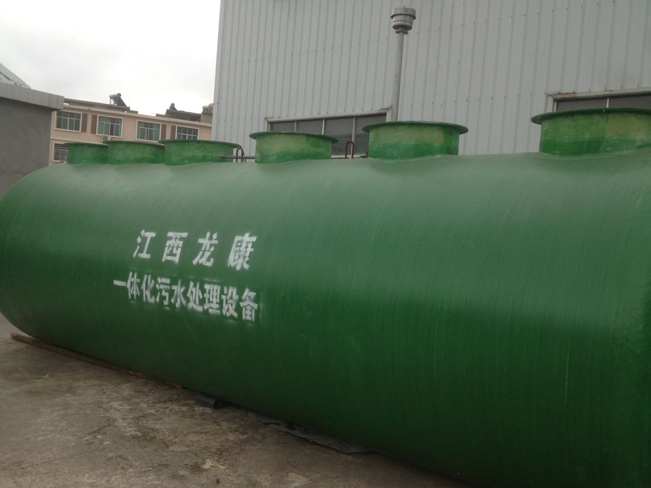 污水处理