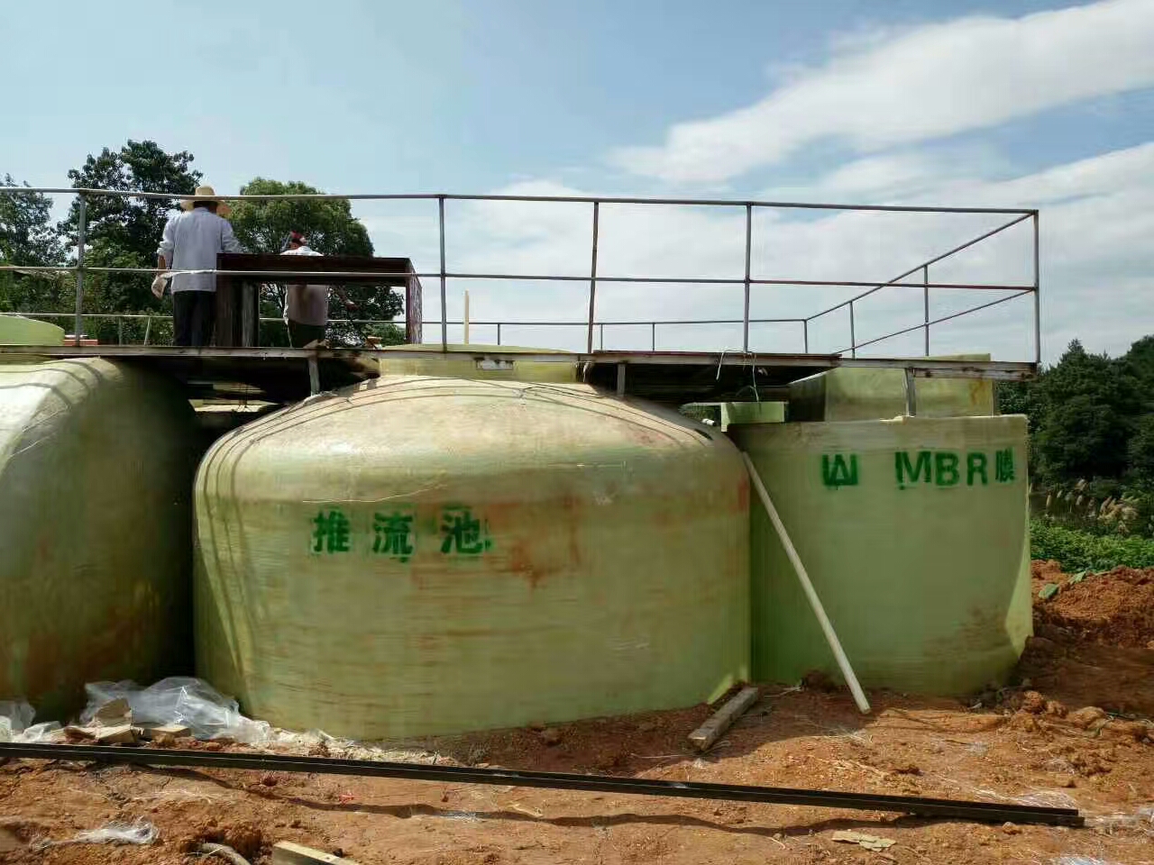 养殖废水治理